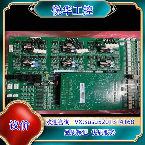 Savio14064.1221 萨维奥自落筒自落托盘CPU板议价