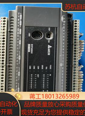 DVP40ES200R 台达PLC各项功能已测试