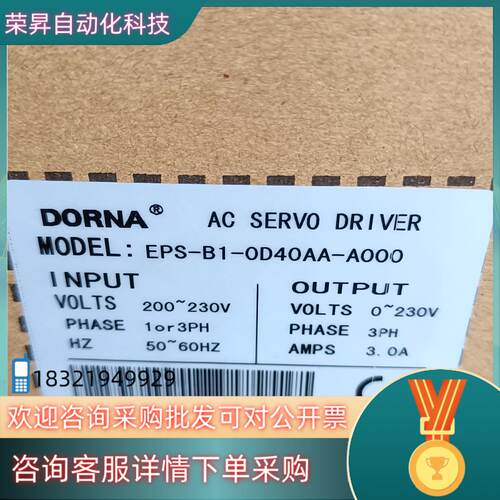 现货未使用东菱伺服驱动器EPS-B1-0D40AA-A0