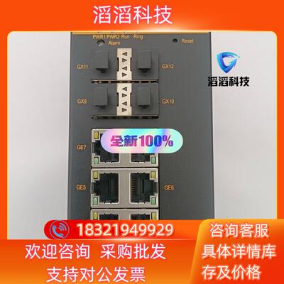 现货SICOM3000A-4GX8GE-L3-L3