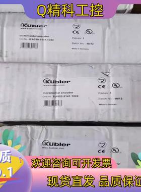 现货8.A020.5141.1024全新原装库伯勒Kuble