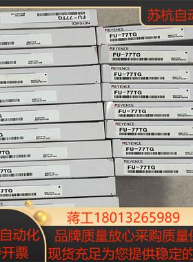基恩士FU-77TG 传感器  20个  全新未使用 数议价
