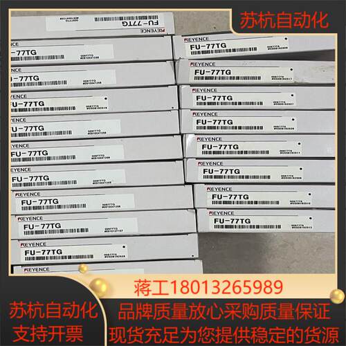 基恩士FU-77TG 传感器  20个  全新未使用 数议价