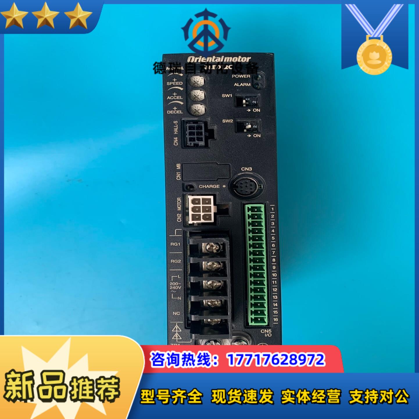 东方马达控制器BLED12C 原装 现货10个议价