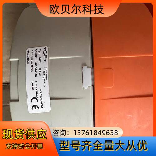 全新原装GF气动阀Typ 10F0