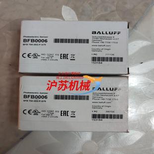 巴鲁夫BFB0006型号BFB75K S75光纤 002