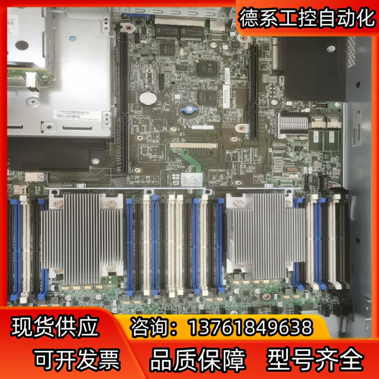 HP DL360G9 DL380G9 DL388G9 服务器