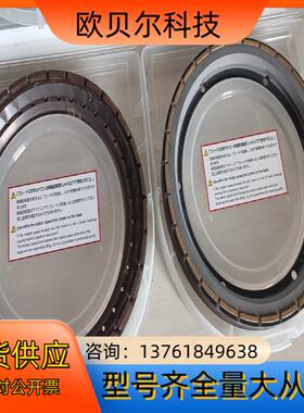 Disco 8寸磨轮，GF01-SD320-BT100-