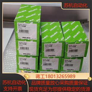 鹭宫压力开关 C130X2M2 SYS