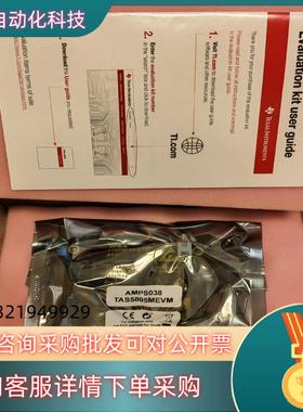 现货TAS5805MEVM 增强处理能力 TAS5805M数字输