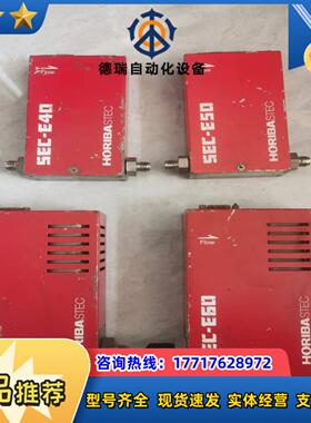 HORIBA计，SEC-E40，E50，E60。300一议价