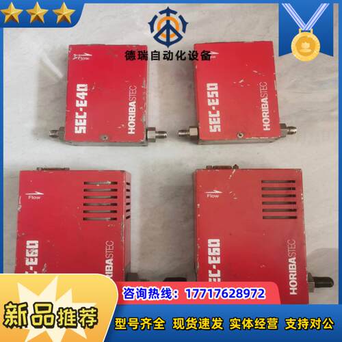 HORIBA计，SEC-E40，E50，E60。300一议价