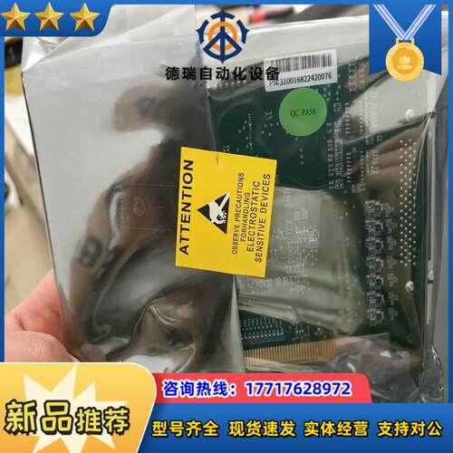 全新封 固高 GTS-8PG-VB-LASER 八轴运动议价
