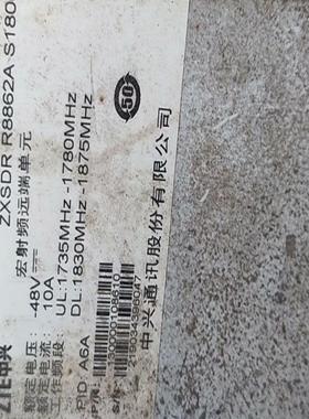 中兴RRU R8862AS1800  电信版，频段1875，