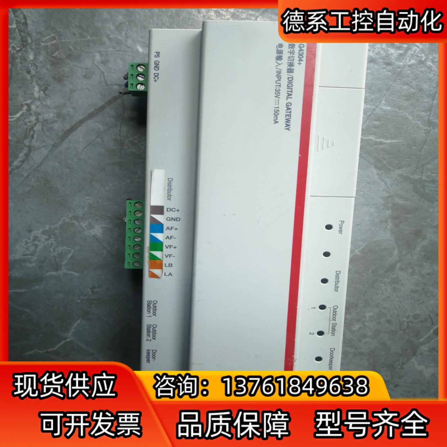 ABB数字切换器DIGITAL  GATEWAY