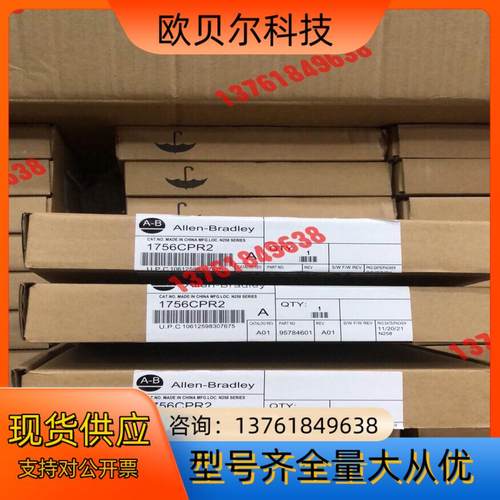 1756-CPR2 剩3个现货 仓库直发