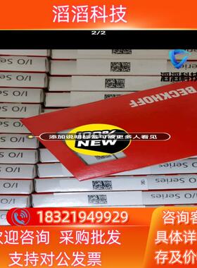 现货EL7047  EL7201  EL3102 EL3112