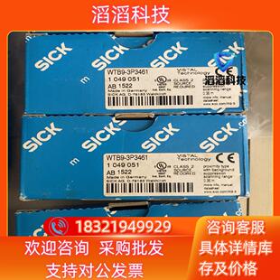 3P3461 数 西克SICK光电传感器WTB9 现货全新