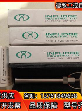 INFLIDGE SAH2-1.5AS 100V-650W