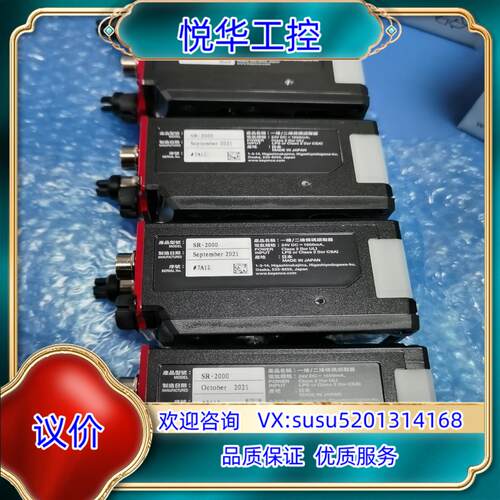 原装全新原装正品SR-2000现货，议价出议