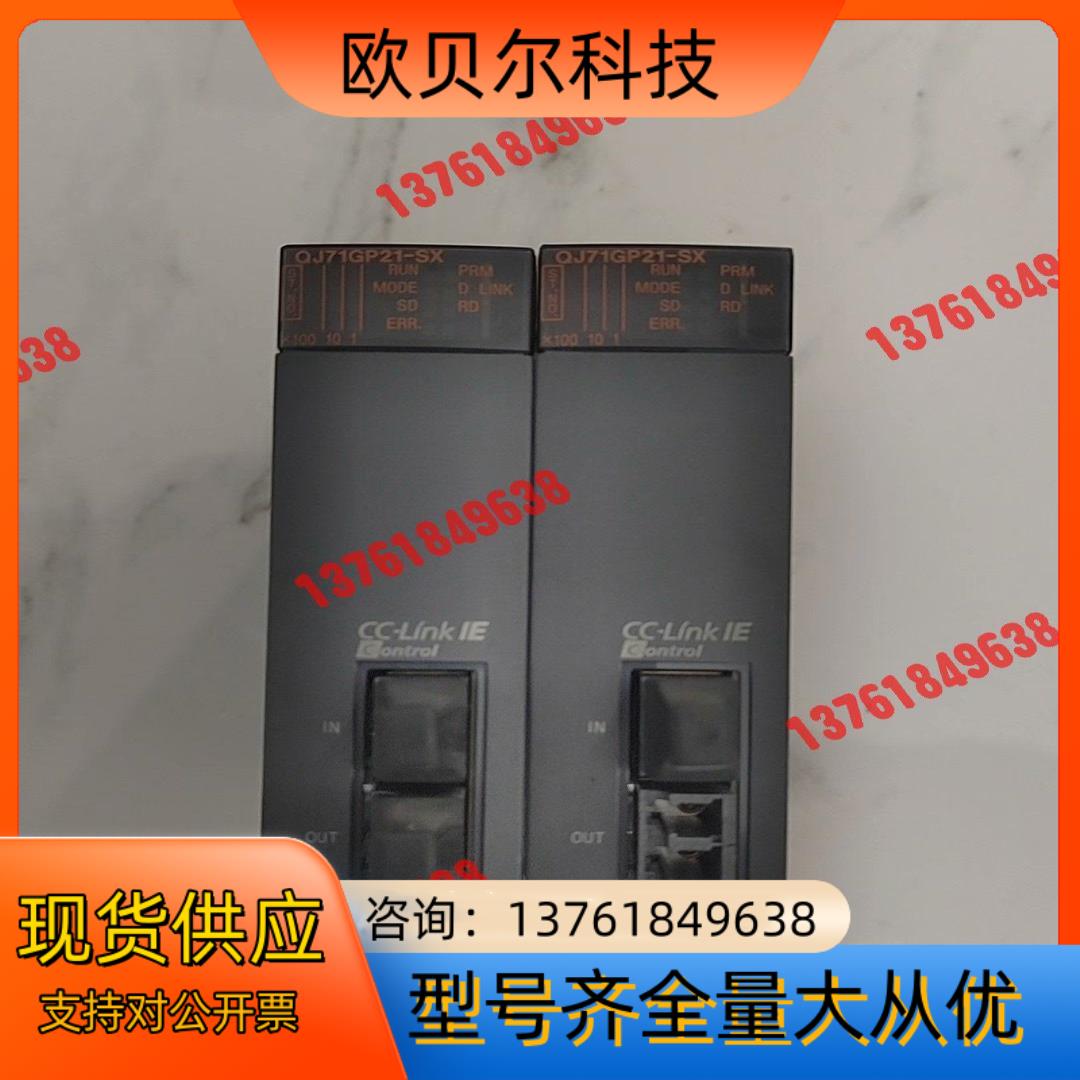 PLC  QJ716P21- SX  ，全新，成