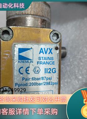 现货法国克姆林Kremlin AVX混气自动喷枪