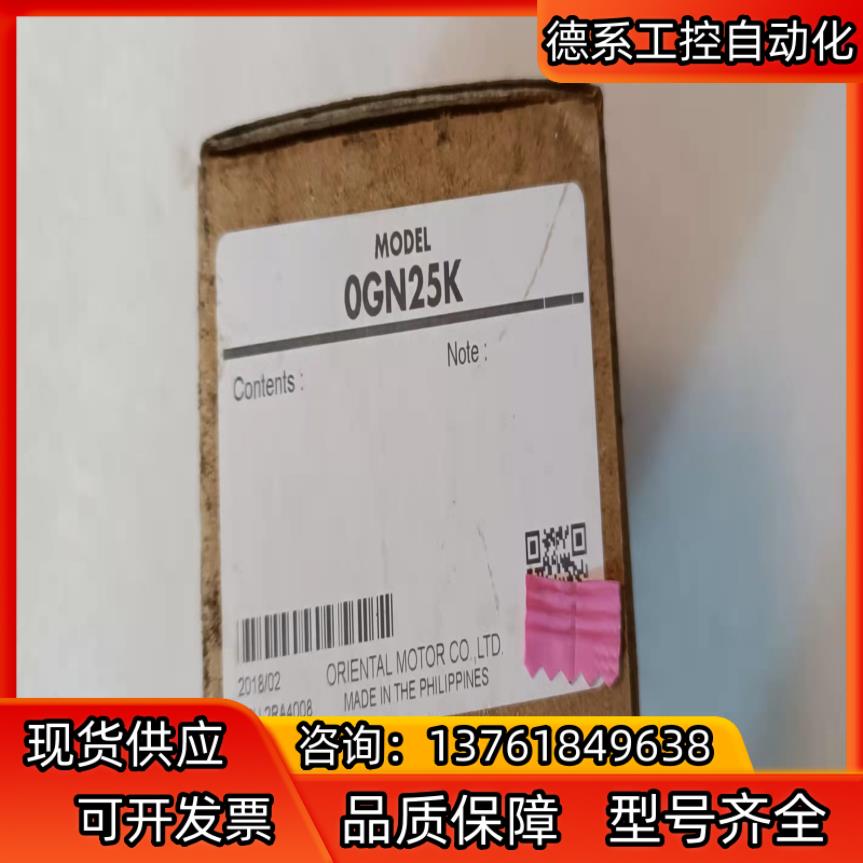 全新东方马达0GN25K1个，图片实拍。