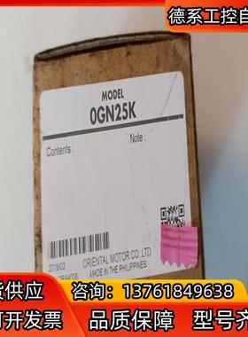 全新东方马达0GN25K1个，图片实拍。