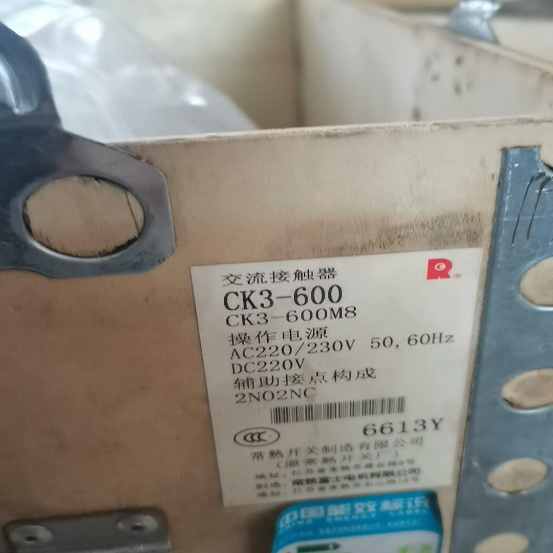 常熟开关厂交流接触器CK3-600 SC-N14