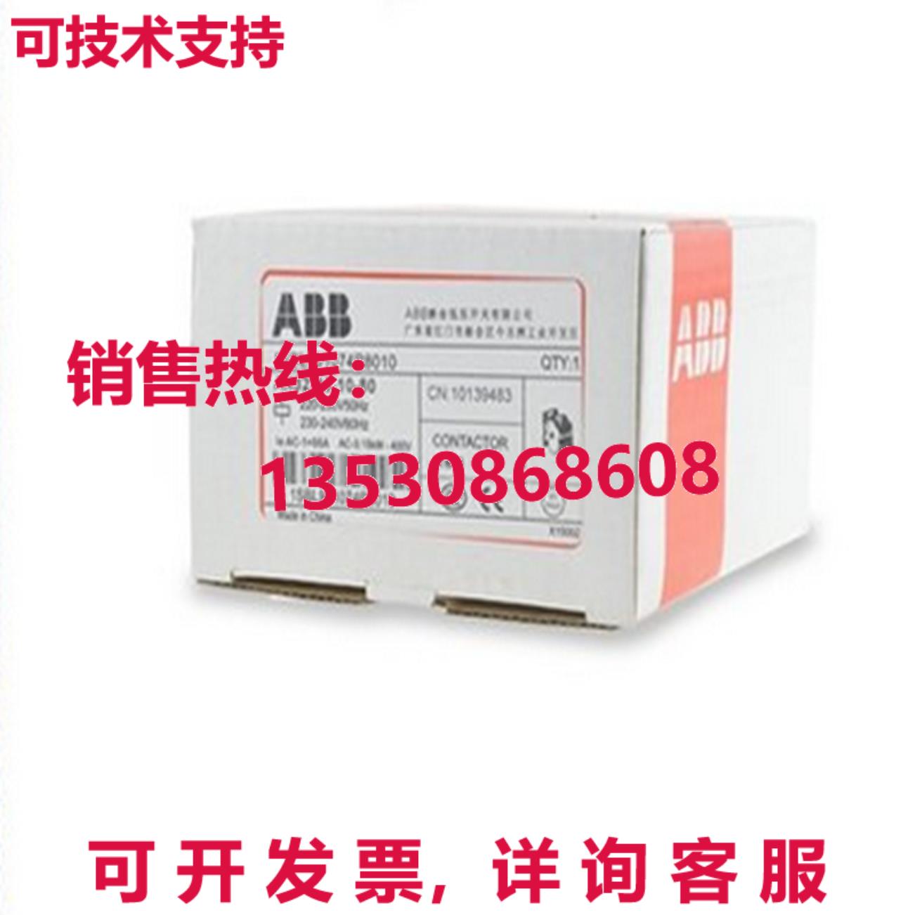 原装供应 AX32-30-10-80 交流电接触器 220-230V50Hz 230-240V