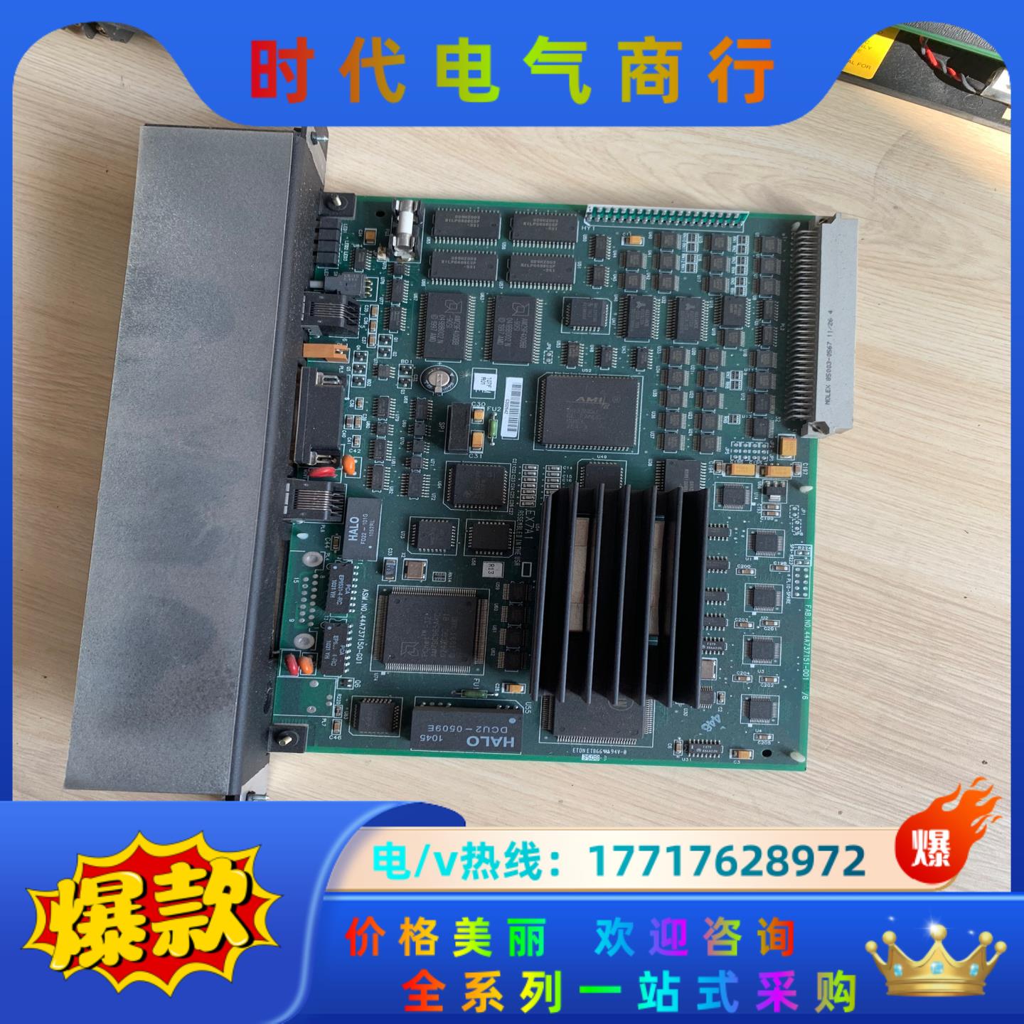 IC697CMM742-ML 44A737151-001 4议价