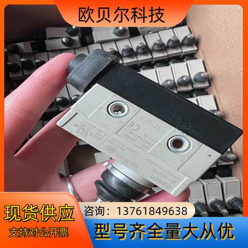 行程开关ZC-N2255