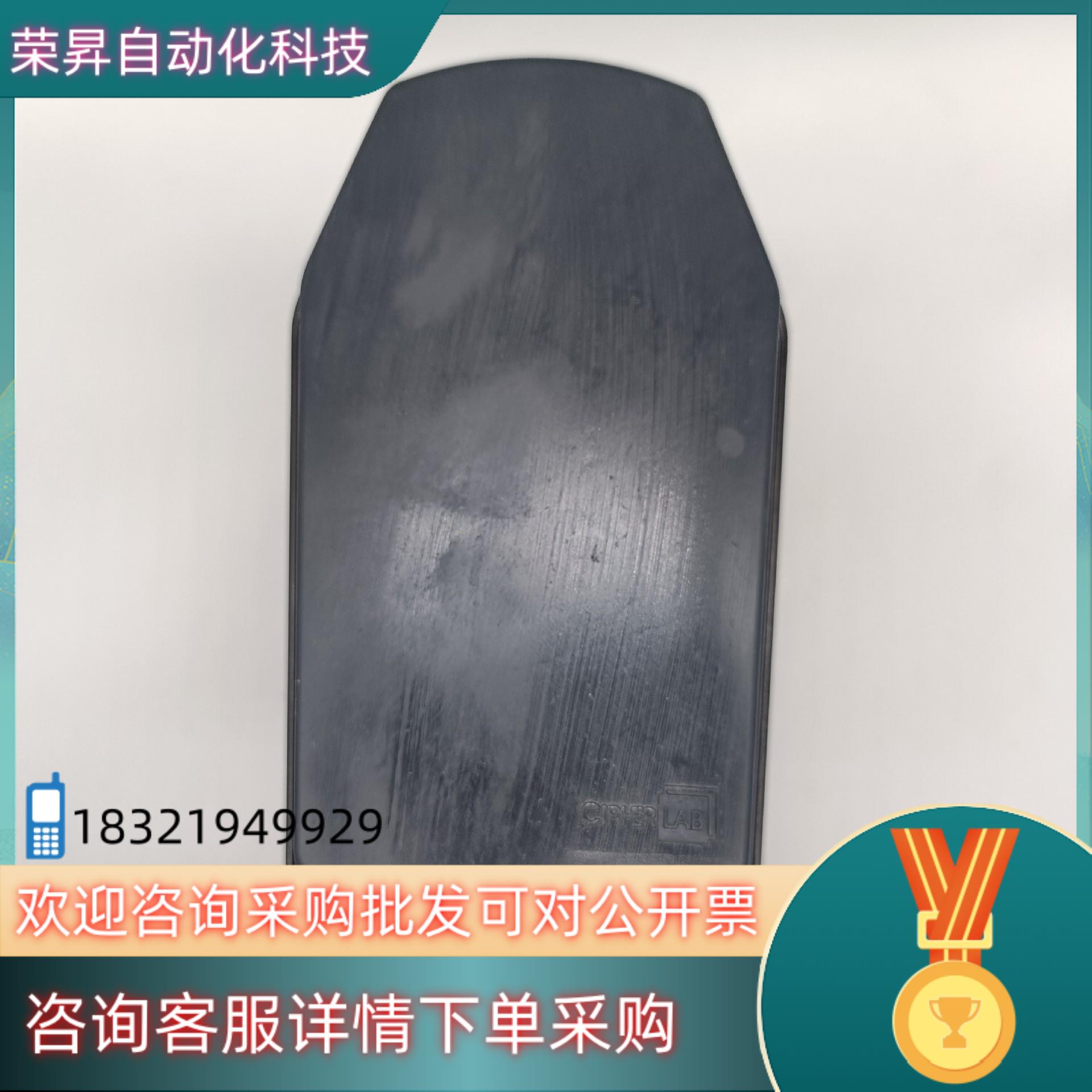CIPHER LAB  手持式RFID讀寫器  1861