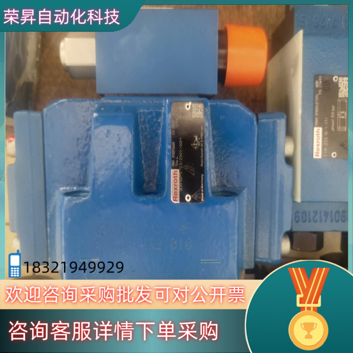 R900916668减压阀 3DR16P5-5X/200Y/