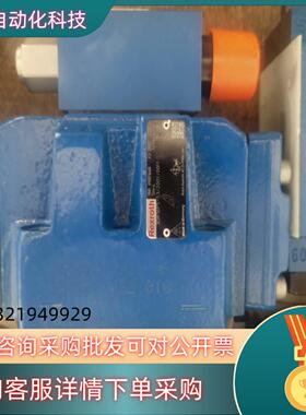 R900916668减压阀 3DR16P5-5X/200Y/