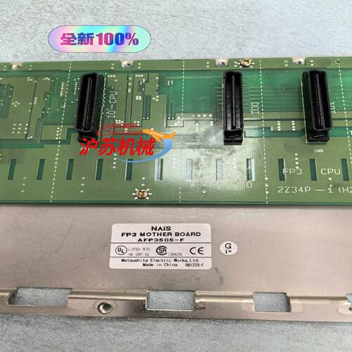底座AFP3505-F
