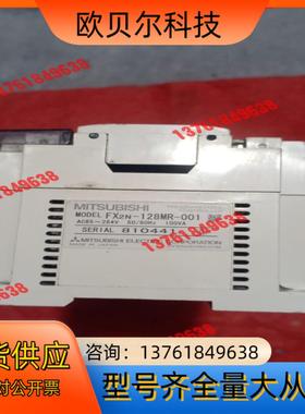 PLCPLC128MR用的联系，没有盖头