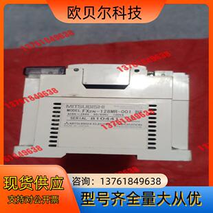 PLCPLC128MR用的联系，没有盖头