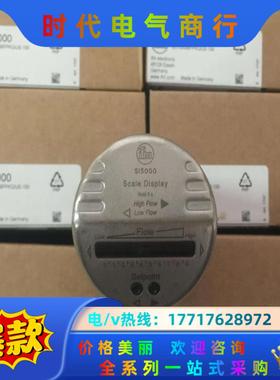 SI5000  SI5010 SA5000 德国易福门IFM议价