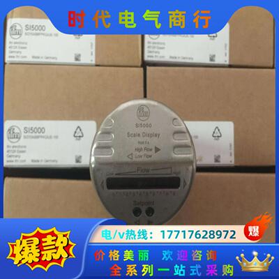 SI5000  SI5010 SA5000 德国易福门IFM议价