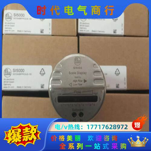 SI5000  SI5010 SA5000 德国易福门IFM议价