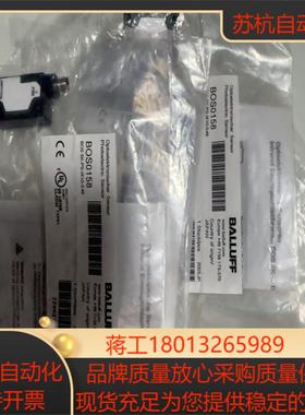 BOS0158巴鲁夫对射型光电传感器BOS 5K-PS-IX