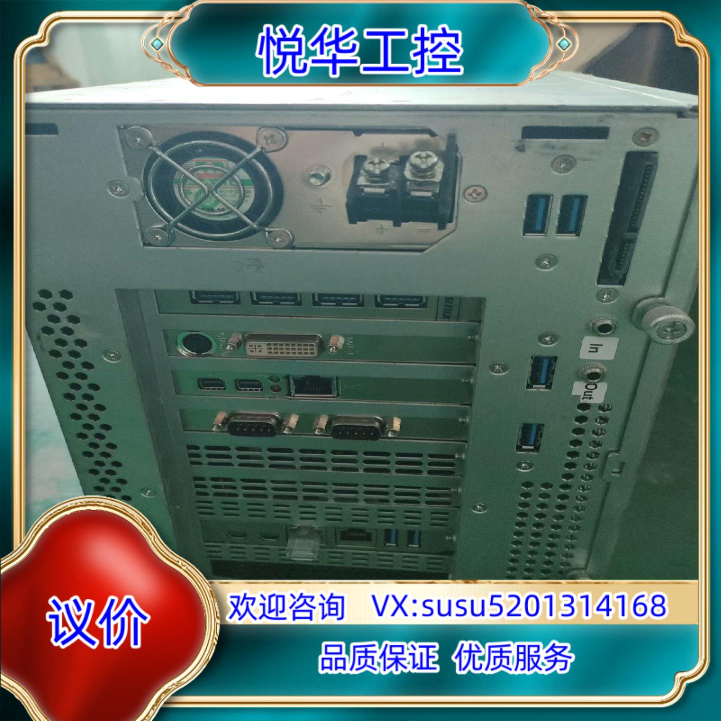 原装工控主机M704430B666 现货议价议价