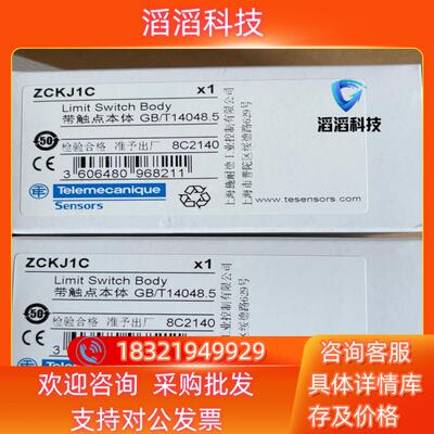 现货ZCKJ1CXCKJ系列开关本体金属外壳全新原装正