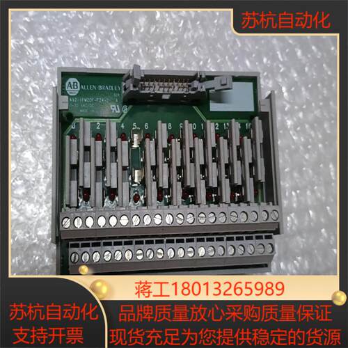 AB罗克韦尔1492-IFM20F-F24-2