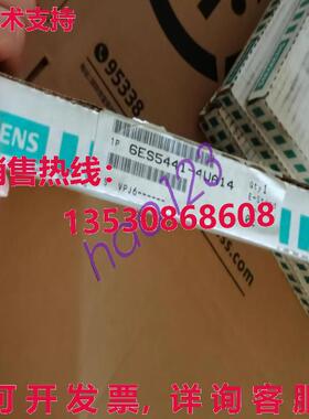 供应原装6ES5441-4UA14 数字输出模块