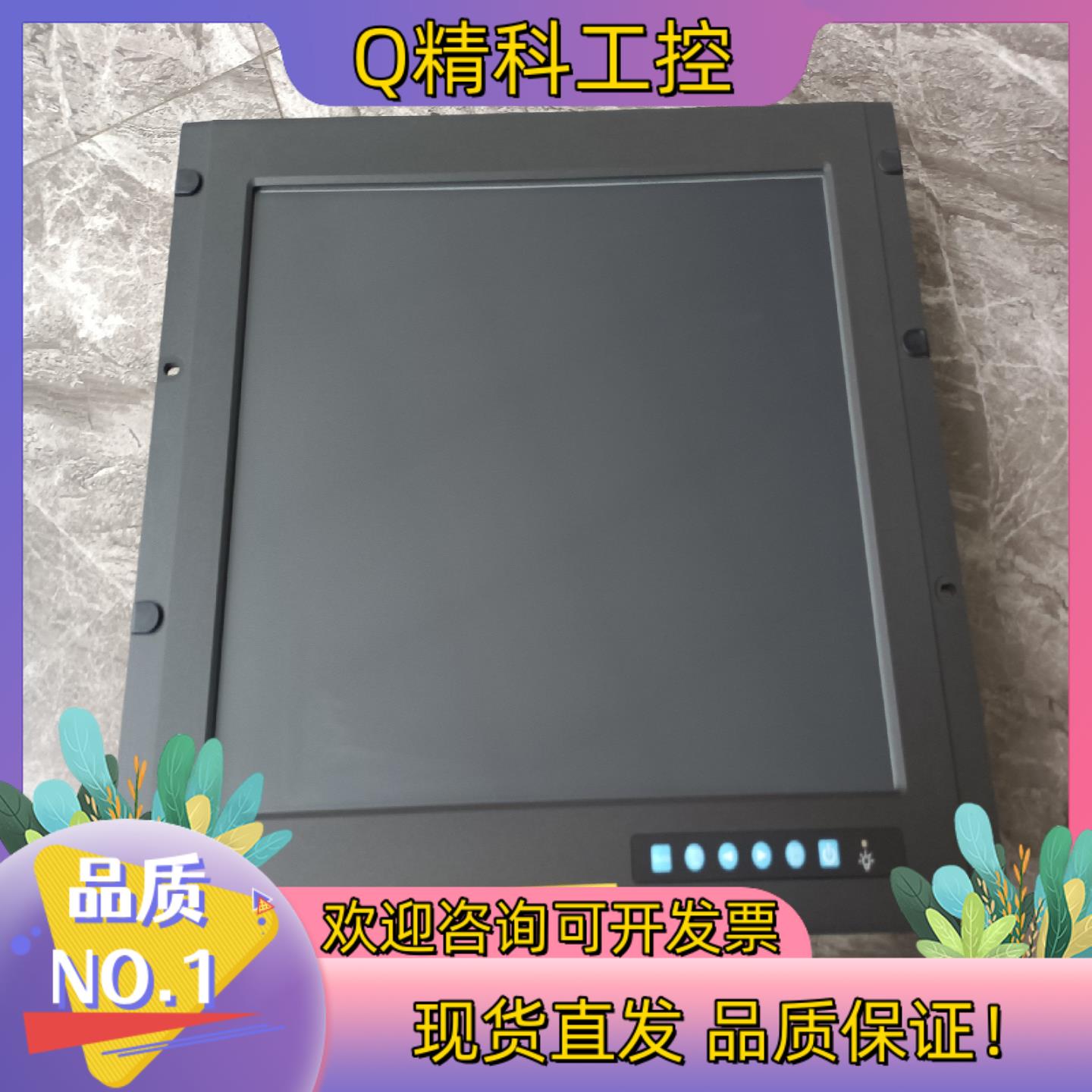 现货研华工业显示器FPM-3191G-R3BE,无拆无修成