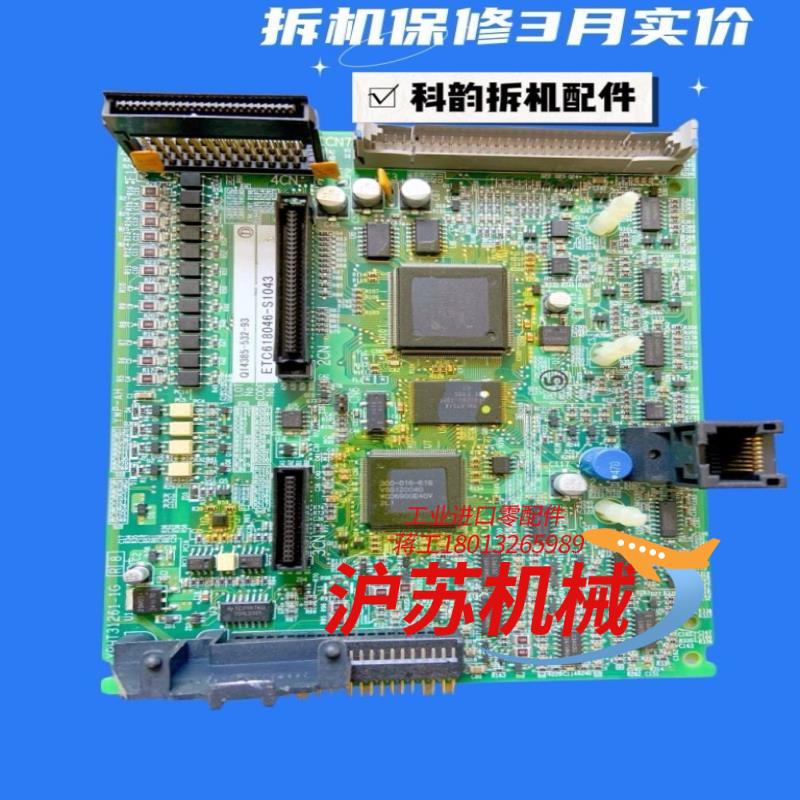 安川变频器G7主控CPU板ETC618046-S3032/3