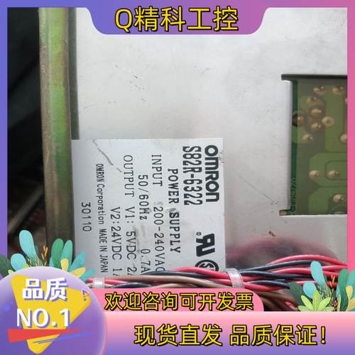 现货电源盒S52R-6322200