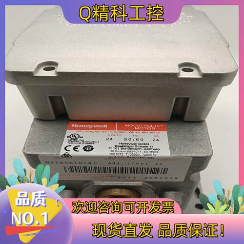 现货Honeywell霍尼韦尔伺服电机M9185A1018 全新